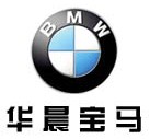 BMW_Brilliance_logo